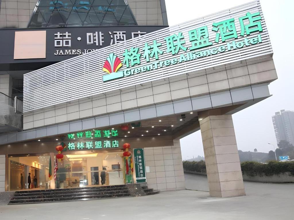 Greentree Alliance Yichang East Yichang Station Hotel Kültér fotó