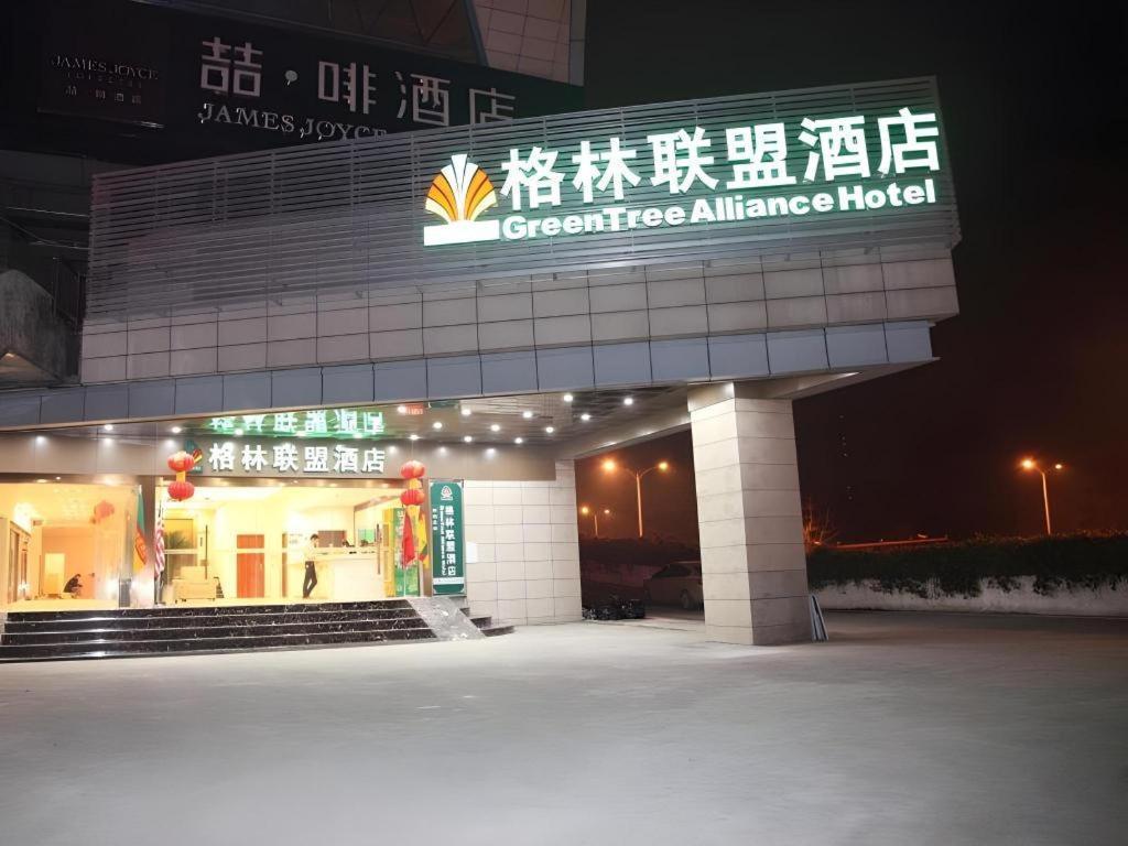 Greentree Alliance Yichang East Yichang Station Hotel Kültér fotó