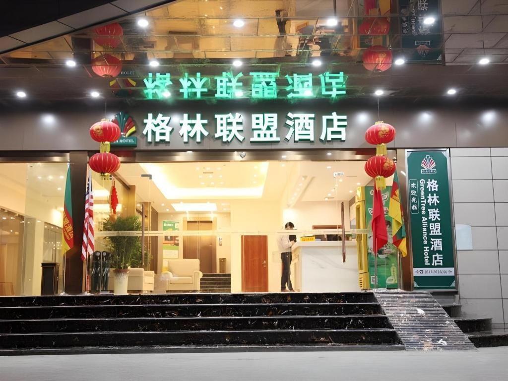 Greentree Alliance Yichang East Yichang Station Hotel Kültér fotó